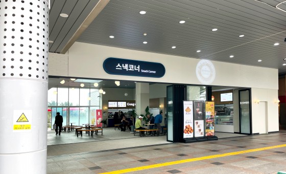 공주휴게소(대전행)